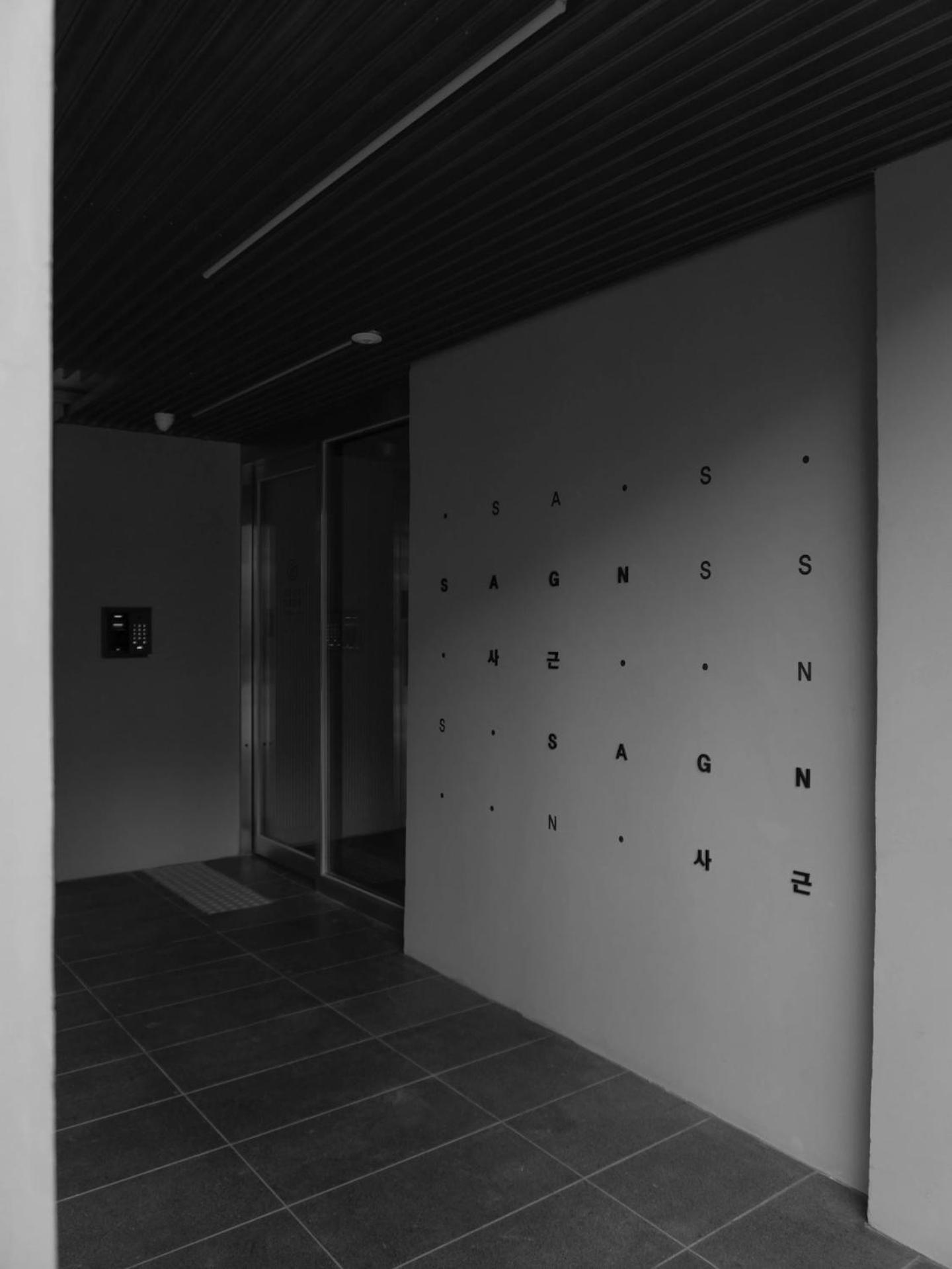 Seongsu 10 Minutes, K-architectural Designers' Unique House Seoul